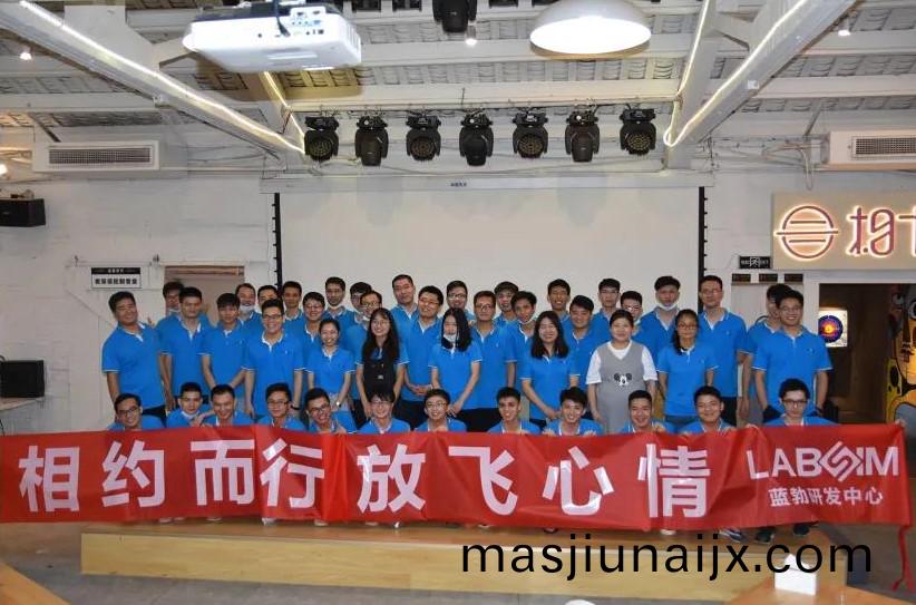 藍(lan)勃(bo)生物(wu)2020研髮(fa)中(zhong)心糰建活動(dong)